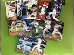 【未使用】プロ野球チップスカード12枚セット