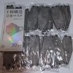 4層構造 立体マスク グレー 30枚 1枚ずつ個別包装 - メルカリ