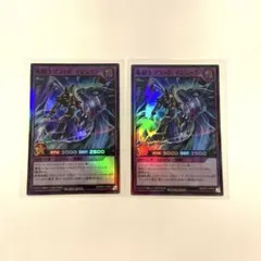 Scure様 リクエスト 3点 まとめ商品