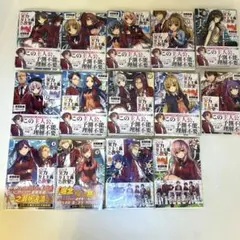 ようこそ実力至上主義の教室へ 一年生編14冊1巻〜11.5巻セットのサムネイル