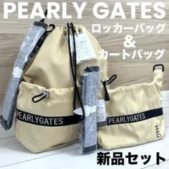 BEAMSGOLF ベージュバックパックセット - メルカリ