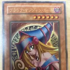 遊戯王 OCG ブラック・マジシャン・ガール レプリカカード - メルカリ