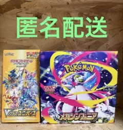 2025年最新】vstarユニバース box シュリンク無しの人気アイテム