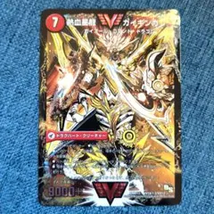 熱血星龍ガイギンガ プロモ ThankYou 5Billion! - メルカリ