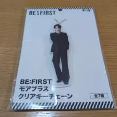 2026年最新】befirst クリアキーチェーンの人気アイテム - メルカリ