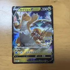 ポケモンGO カイリューV RR はかいこうせん プロモカード - メルカリ
