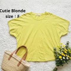 ​【Cutie Blonde】バックシャーリング 半袖カットソー Tシャツ 黄のサムネイル