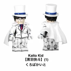mii様 リクエスト 2点 まとめ商品 - メルカリ
