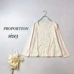プロポーション カットソー 長袖 刺繍 レース【L】レーヨン混 ピンク c902