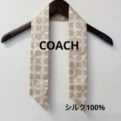 コーチ　スカーフ　ベージュ 円形、水玉模様　シルク100% 美品　スパンコール