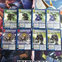 デジモンカード 旧裏　アグモン（黒）系譜　8枚セット