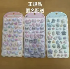 サンリオ コットンパフィーシール3枚セット