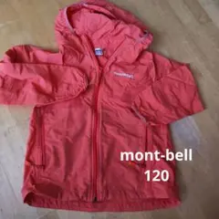 mont-bell フード付きウィンドブレーカー 120