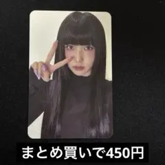 ルナ様 リクエスト 2点 まとめ商品