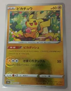 2025年最新】ピカチュウ ミラーの人気アイテム - メルカリ