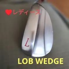 ♥レディース LOB WEDGE