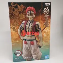 鬼滅の刃 鬼ノ装 肆の型 猗窩座 フィギュア