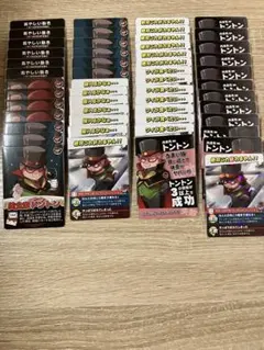 2025年最新】我々だ インパクトユー トントンの人気アイテム