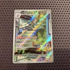 ナットレイ　テッシード　AR 各10枚　まとめ売り　ホワイトフレア 2025年最新】ナットレイの人気アイテム - メルカリ