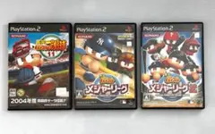 PS2 実況パワフル「プロ野球11/メジャーリーグ1&2」3本セット