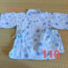 花火模様の甚平 110cm