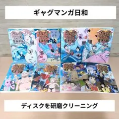 ギャグマンガ日和 DVD 1期 ＋(プラス) 2期 3期 各上下巻 全8巻 - メルカリ
