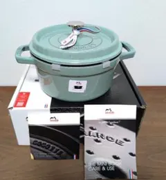 2026年最新】ストウブ 20 グリーンの人気アイテム - メルカリ