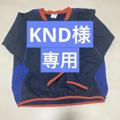 KND様 リクエスト 2点 まとめ商品