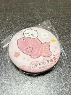 ちいかわ もぐもぐ本舗 川越限定鯛だらけなマット缶バッジ　ちいかわ