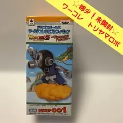 トリヤマロボ ワーコレ - メルカリ