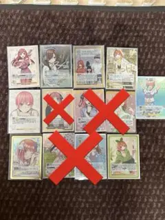 ハ*ロ様 五等分の花嫁カードゲーム ごとカドカップ優勝 PR | Mercari