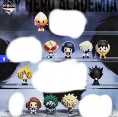 一番くじ 僕のヒーローアカデミア ちょこのっこフィギュア 未開封