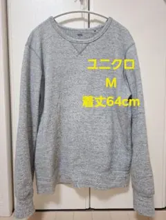 UNIQLO スウェット