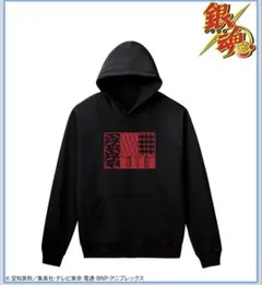 銀魂　沖田総悟　しまむら　パーカー　ズボン　長袖シャツ　バッグ 銀魂 沖田総悟 しまむら パーカー ズボン 長袖シャツ バッグ - メルカリ