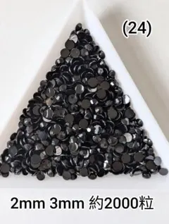 そらみ様 リクエスト 5点 まとめ商品