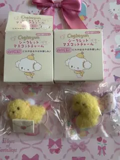 こぎみゅん★シークレットマスコットチャーム★エビちゃん2個★ふたりはなかよち★