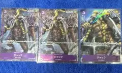 ジャック　管理番号9のサムネイル