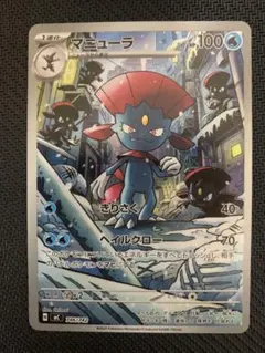 2026年最新】マニューラ スタートの人気アイテム - メルカリ