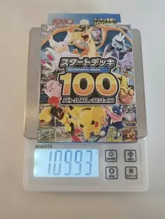 【新品未開封】ポケモンカード スタートデッキ100 109.93gのサムネイル