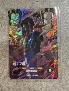 ドラゴンボールスーパーダイバーズ アドバンスパックAPT018 ブルマ
