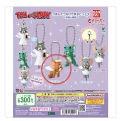 TOM and JERRY カプセルトイ 天使と悪魔