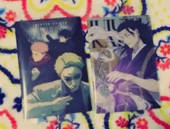 【呪術廻戦】ウエハース カード