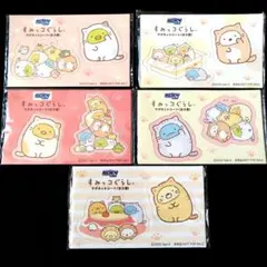 セブンイレブン限定　ハイチュウ　すみっコぐらし　マグネットシート　5枚セット