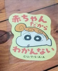 Item thumbnail for item 6bff8434-51ad-4d38-a158-18bf7518d01c