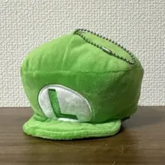 スーパーマリオ　ルイージ　ぬいぐるみ　キャップ　キーホルダー