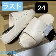 NIKE カーム　24 サンダル　24 DX4816-803 メル自母