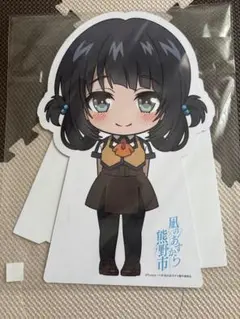 2025年最新】潮留美海の人気アイテム - メルカリ