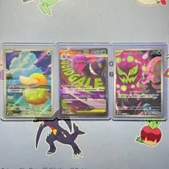 メガゲンガーEX MA・コダックAR・シロナのミカルゲAR 3枚セット おまけ付