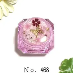 カヤ様。Ｎｏ．470 レジン ミニコンテナ ピルケース カヤ様。No．470 レジン ミニコンテナ ピルケース セラピーキッズ