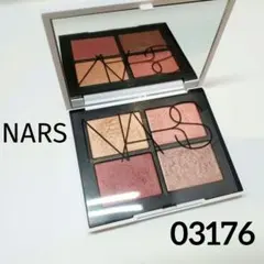 NARS ライトリフレクティングクワッドアイシャドー 03176【匿名配送】のサムネイル